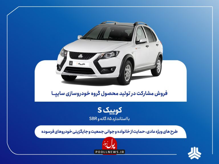 کوییک
