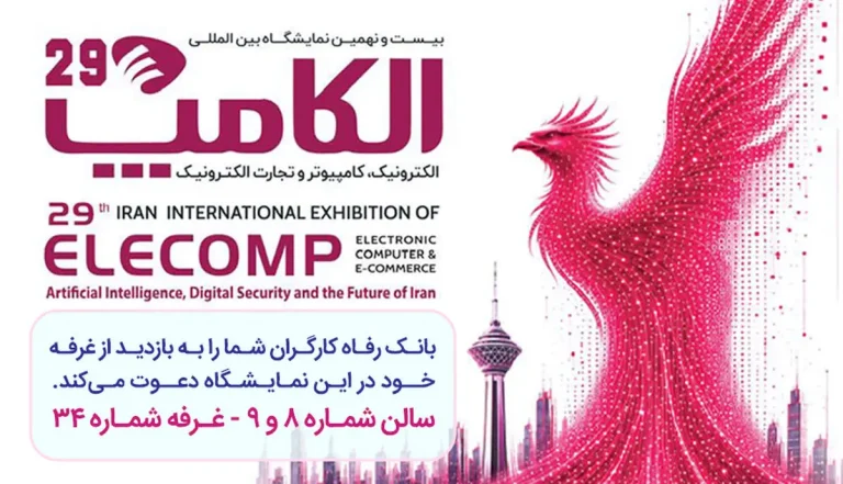 http://poollnews.ir/wp-content/uploads/2026/09/0.webp
