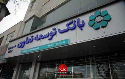 13-11-12-162916bank