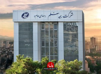 2025-03-06-11-24-28-ساختمان بیمه معلم