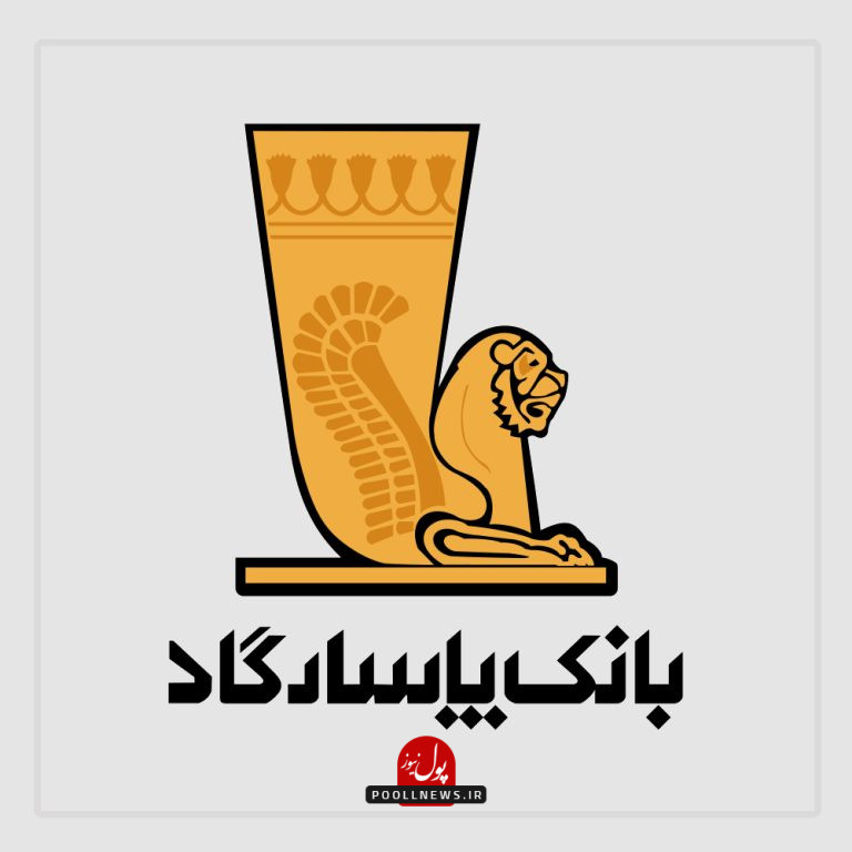 bank-pasargad