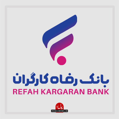 bank-refah