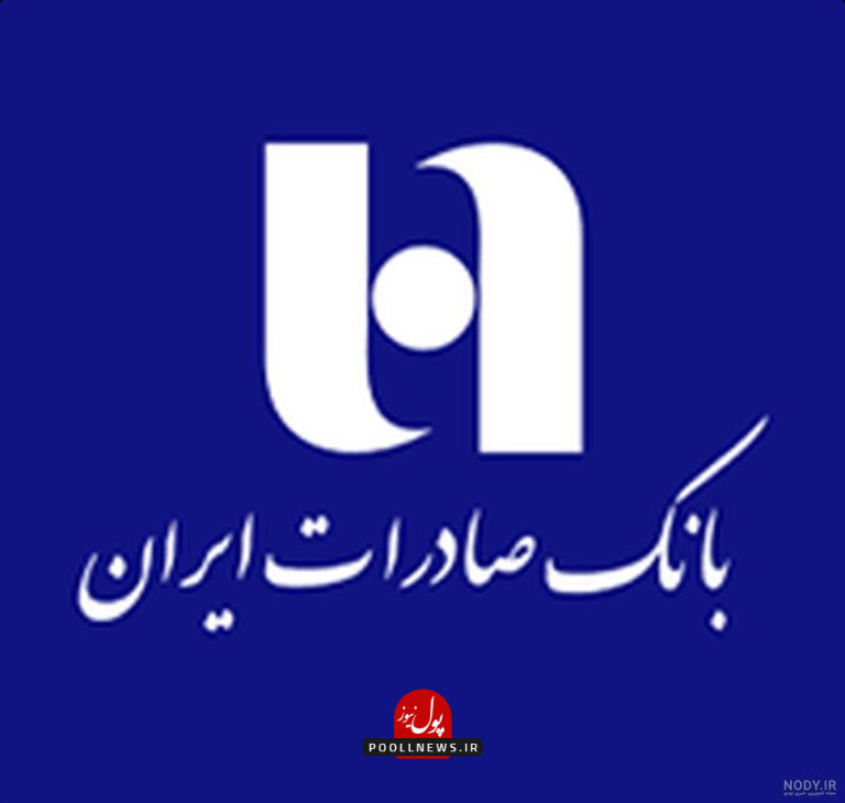nody-لوگوی-صادرات-واردات-1628414004