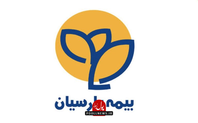 parsian-insurance-1_b2900