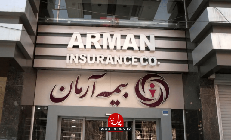 آرمان