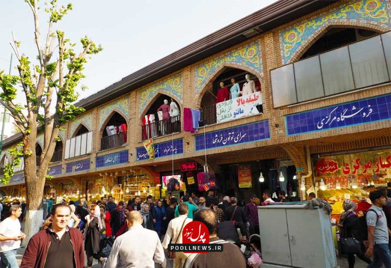 بازار-بزرگ-تهران