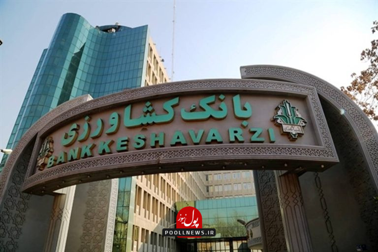 بانک-17