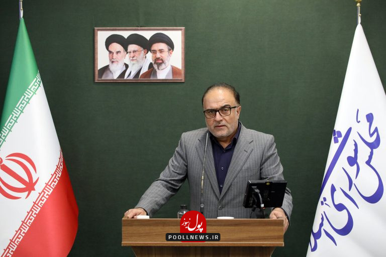بیجار