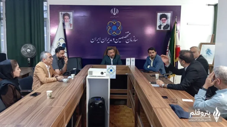 شورای-تخصصی-نفت-و-انرژی-ایران-750x420
