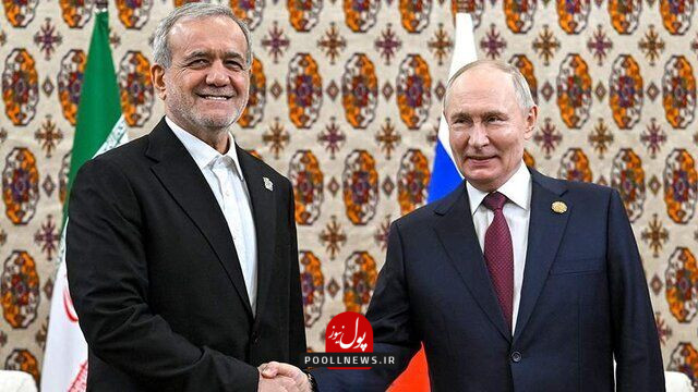 پزشکیان+و+پوتین