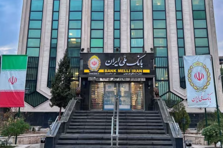 Bank_Melننli_Iran