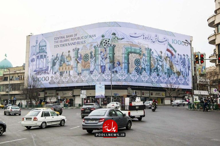 اقتصاد