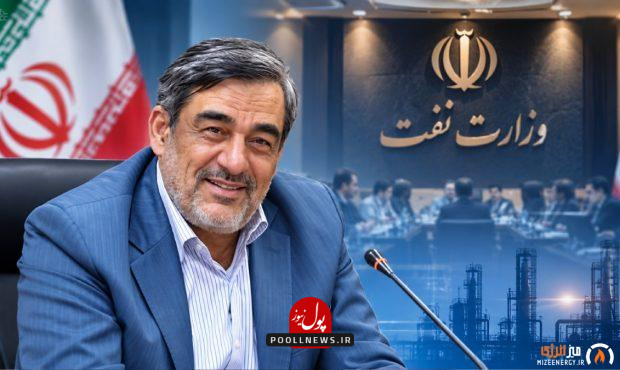 اولین-جلسه-حمید-بورد-با-معاونان-وزارت-نفت-برگزار-شد-620x370