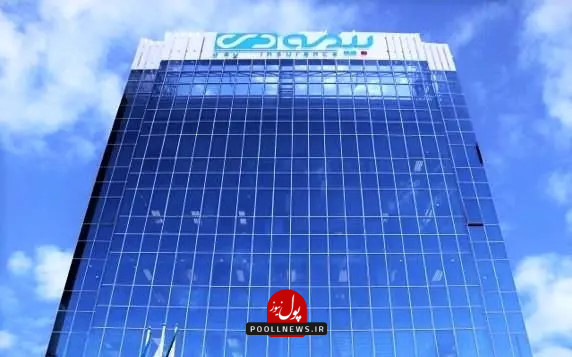 بیمه-دی-1-1-3-1