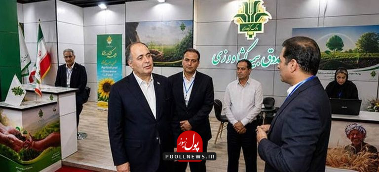 خدمات-صندوق-بیمه-کشاورزی-زیر-ذره_بین-وزیر-در-ششمین-نمایشگاه-توانمندی_های-روستایی