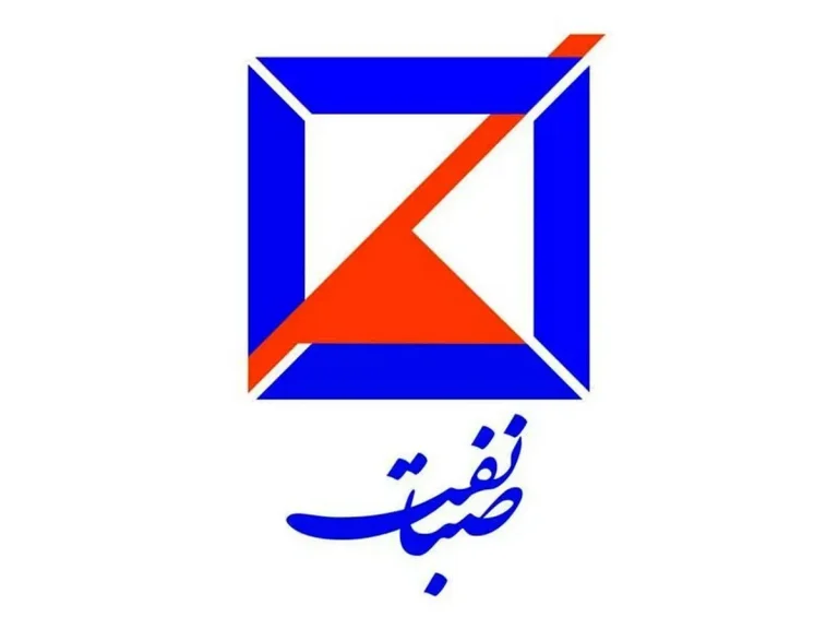 صبا+نفت