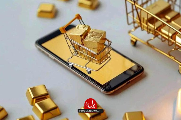 طلای+آنلاین