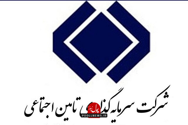 لوگو شستا