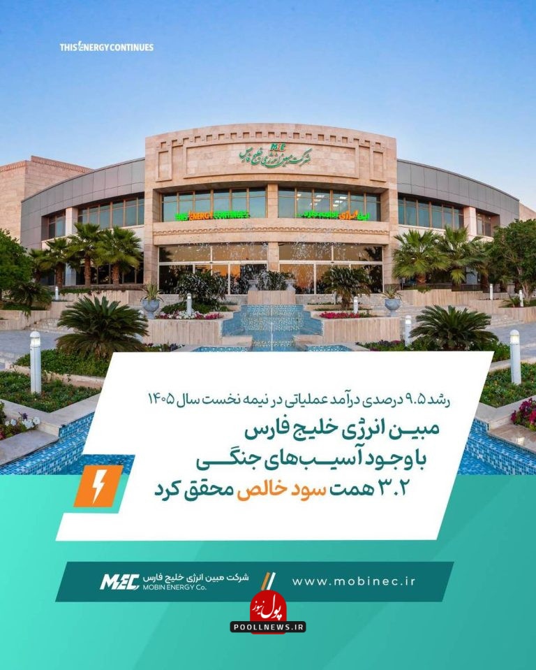 مبین