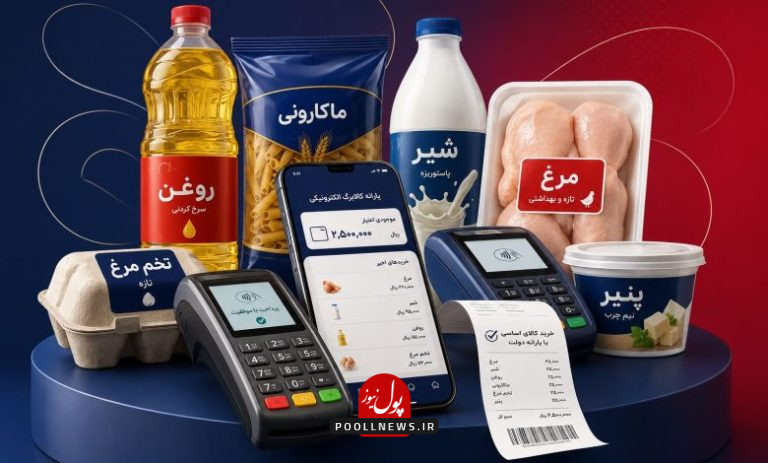 کالاابرگ-780x470