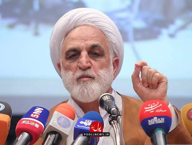 ییییی